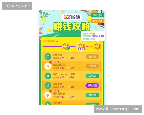 m88体育官网每日签到与节日促销活动全攻略助你轻松获取奖励