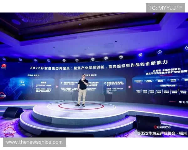 明发体育在推动体育产业数字化转型中的重要作用与发展策略