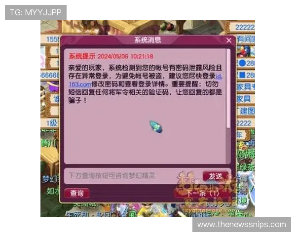 利记官网安全保障措施详解，保障玩家账号与资金安全的实用指南