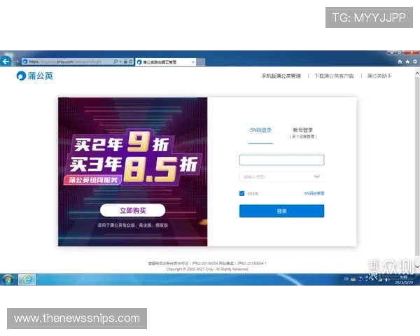 满冠体育官方入口最新登录指南，帮助玩家轻松进入体育赛事直播平台