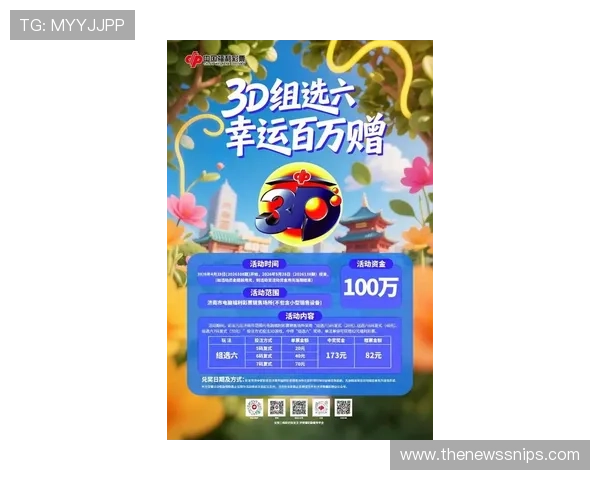 OD体育电游官网最新优惠活动与会员福利全面解析助力玩家赢取更多奖励