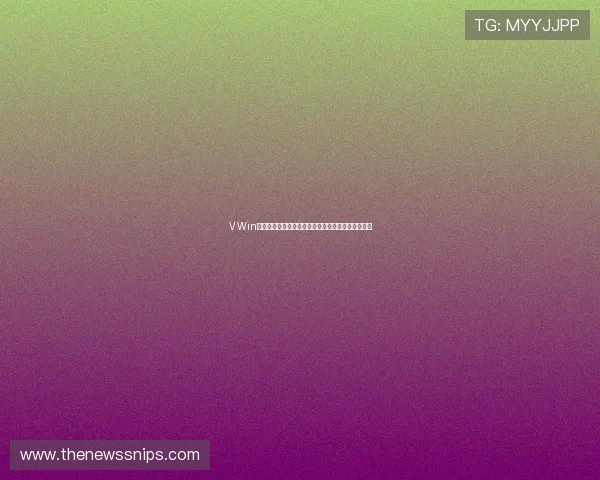 V Win德赢体育平台助力世界杯精彩赛事全方位报道与分析